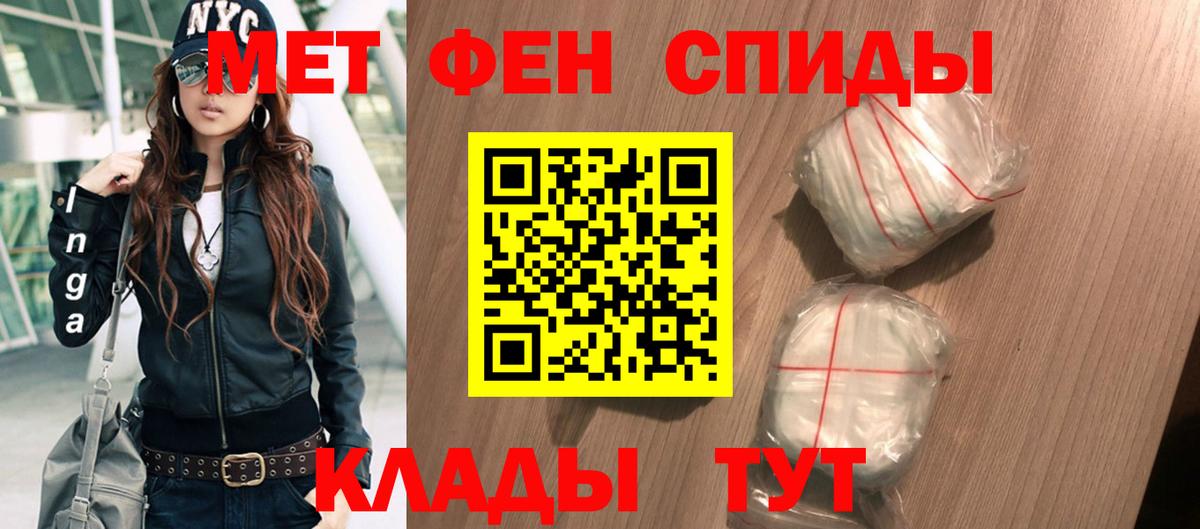 Амфетамин  Вход с VPN  Кулебаки  АМФЕТАМИН Premium 