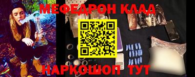 стафф Ирбит