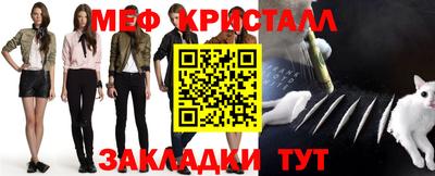 метамфетамин Изобильный