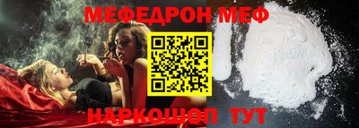 стафф Ирбит