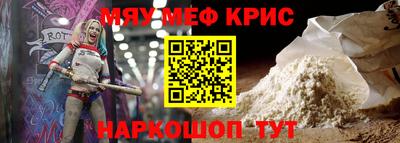 метамфетамин Изобильный
