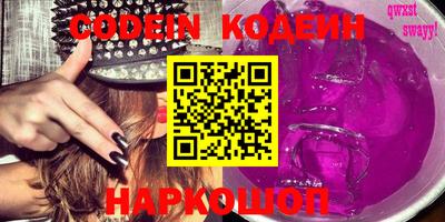 стафф Ирбит