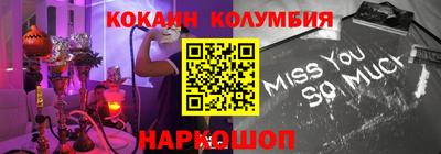 ALPHA PVP Ипатово