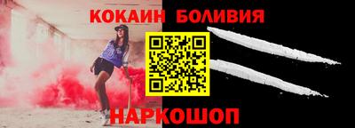 стафф Ирбит