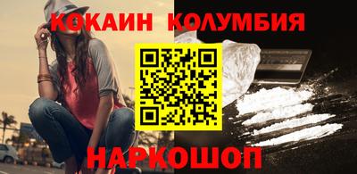 ALPHA PVP Ипатово
