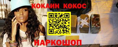 ALPHA PVP Ипатово