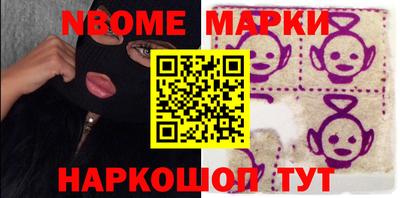 стафф Ирбит