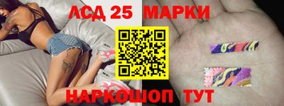 стафф Ирбит