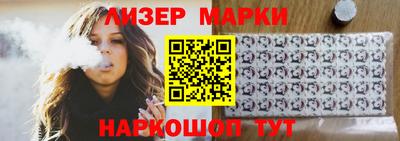 ALPHA PVP Ипатово