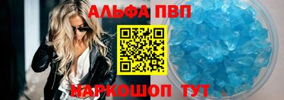 стафф Ирбит