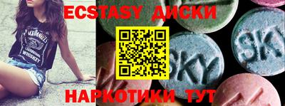 метамфетамин Изобильный