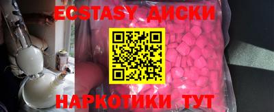 стафф Ирбит