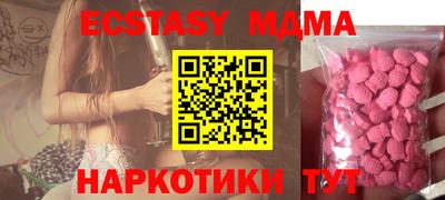 ALPHA PVP Ипатово