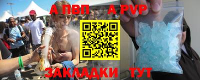 метамфетамин Изобильный