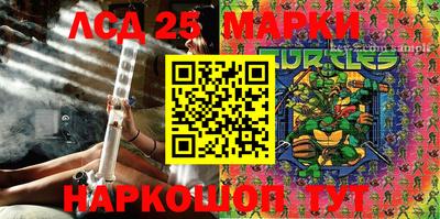 стафф Ирбит