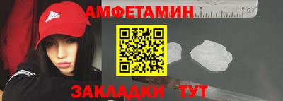 стафф Ирбит