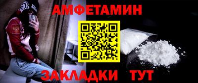ALPHA PVP Ипатово