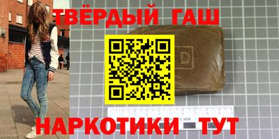 стафф Ирбит