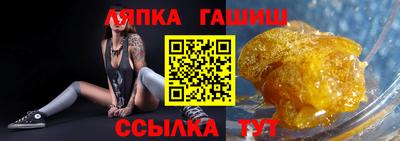 стафф Ирбит