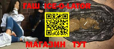 ALPHA PVP Ипатово