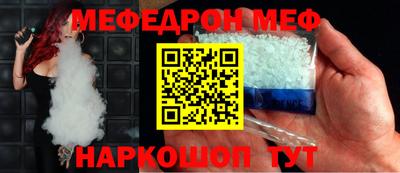 стафф Ирбит