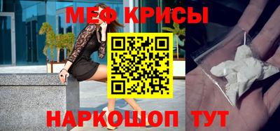 стафф Ирбит