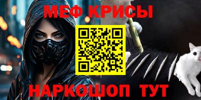 стафф Ирбит
