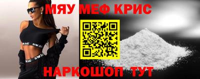 ALPHA PVP Ипатово