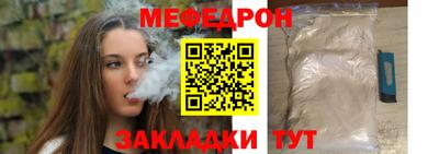 стафф Ирбит