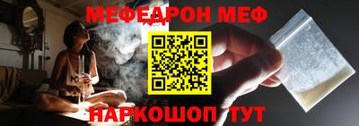 метамфетамин Изобильный