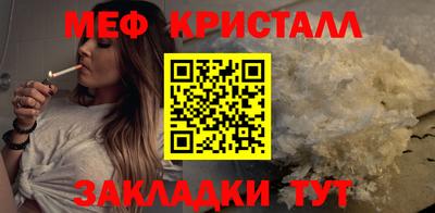 метамфетамин Изобильный