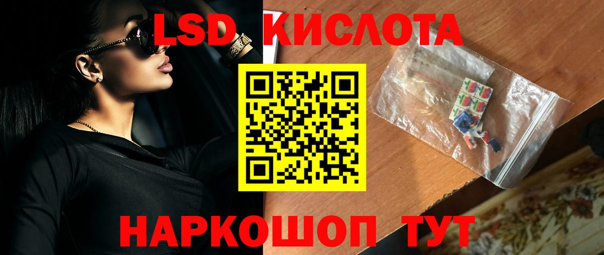 ЛСД экстази кислота  Лсд 25 экстази кислота  Кулебаки  Вход с VPN 