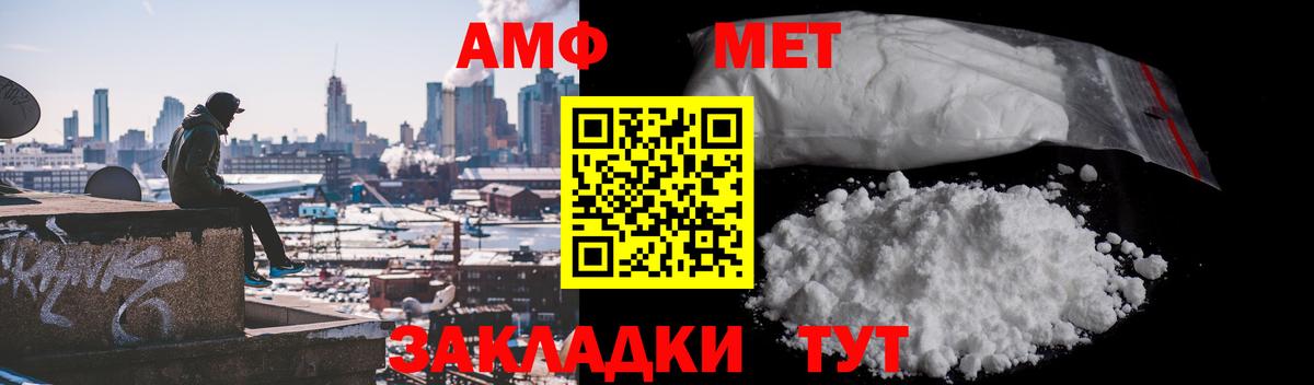 Кулебаки  Метамфетамин кристалл  Вход с VPN 