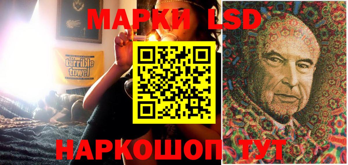 Наркотические марки 1,8мг Кулебаки